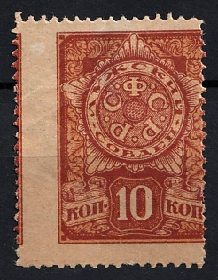 1919 10k Luga Zemstvo, Russia (SHIFTED Perforation)