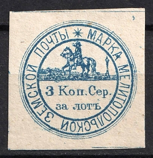 1877 3k Melitopol Zemstvo, Russia