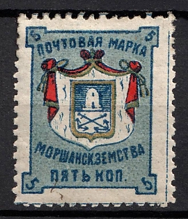 1883 5k Morshansk Zemstvo, Russia (Signed)