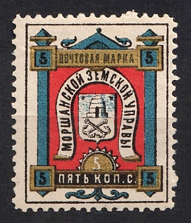 1886 5k Morshansk Zemstvo, Russia (Signed)