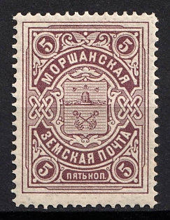 1902-04 5k Morshansk Zemstvo, Russia