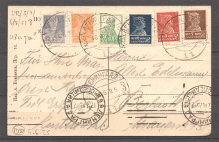 1925 USSR Russia Postcard 1-10 Kop Definitive Issue (Leningrad-Berlin, Germany)