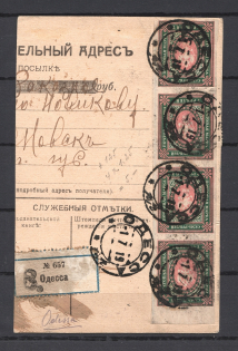 1919 Accompanying Address Parcel Form Odessa - Moscow (Mixed Franking)