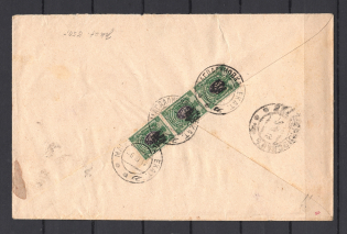 1918 Magdalinovka - Ekaterinoslav, Cover to Commander-in-Chief Austro-Hungarian Forces