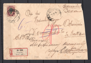 1918 Romny - Ekaterinoslav Cover to Austro-Hungarian Commandant (Poltava 1)