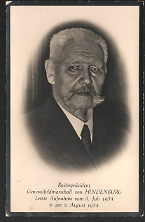 1934 'Reich President Field Marshal Von Hindenburg' Hindenburg Nazi Propaganda Postcard