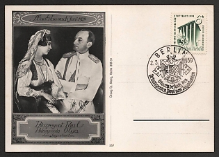 1939 'State Visit June 1939 by Prince Regent Paul, Princess Olga, Don Yugoslavia' Nazi Propaganda Postcard