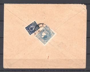 1918 Sarny - Poland, Cover Mixed Franking (Kiev 2 + Shahi)