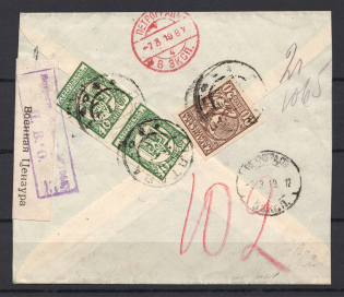 1919 Poltava - Petrograd Censored Registered Cover (Shahi, Censorship)