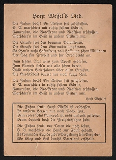 1933-1945 'Horst Wessel's Song' Nazi Propaganda Postcard