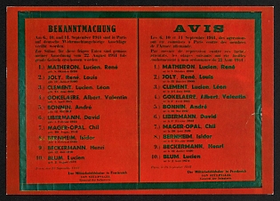 1939-1945 France, Anti-German Propaganda, Concentration Camp 'Camp De Concentration Allemand Du Struthof' Postcard