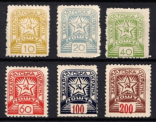 1945 Carpatho-Ukraine (Full Set)
