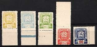 1945 Carpatho-Ukraine (Margin)