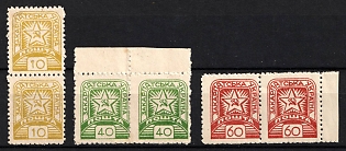 1945 Carpatho-Ukraine, Pairs (Margin)