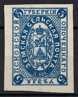 5k Opochka Zemstvo, Russia (Reprint)