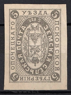 5k Opochka Zemstvo, Russia (Reprint)