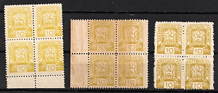1945 10f Carpatho-Ukraine, Blocks of Four (Variety of Colors, Margin)