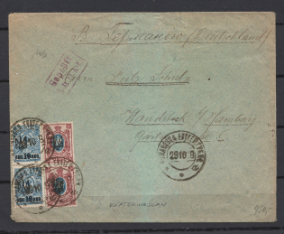 Romanovka - Hamburg Censored Cover (Ekaterinoslav 1)