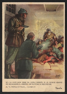 1937 'No. The Light Does Not Come From That East. from there Comes the Crackling of Firing Squads More and More Present' Italy Fascist Nazi Propaganda WWII