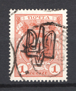 Kiev 'Ministerial' Type - 1 kop, Ukraine Tridents (Black Overprint, RRR, Signed)