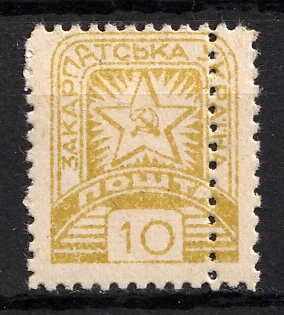 1945 10f Carpatho-Ukraine (DOUBLE Perforation, Signed)