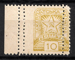1945 10f Carpatho-Ukraine (DOUBLE Perforation, Margin, Signed)