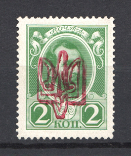 Kiev 'Ministerial' Type - 2 kop, Ukraine Tridents (Red Overprint, RRR, Signed)