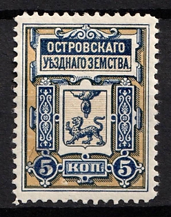 1884-92 5k Ostrov Zemstvo, Russia (Signed)