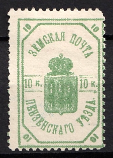 1899 10k Penza Zemstvo, Russia