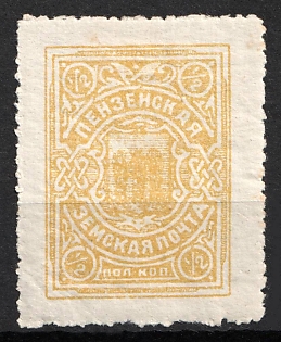 1912 1/2k Penza Zemstvo, Russia (Signed)