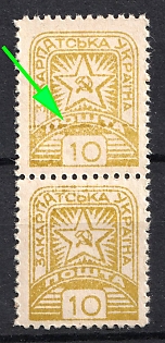 1945 10f Carpatho-Ukraine, Pair (Ink Spots)