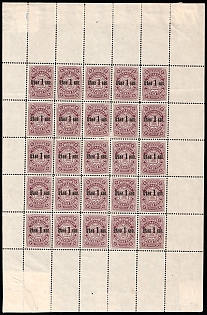 1911 1k on 6k Poltava Zemstvo, Russia, Full Sheet