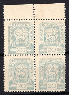 1945 20f Carpatho-Ukraine, Block of Four (Grey Blue)