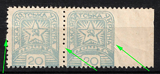1945 20f Carpatho-Ukraine, Pair (MISSING Perforation, MISSING Perforation Puncture, Margin)