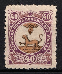 1896 40k Pskov Zemstvo, Russia