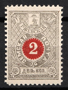 1891 2k Rzhev Zemstvo, Russia