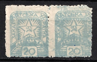 1945 20f Carpatho-Ukraine, Pair (Ink Spots)