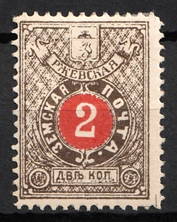 1895 2k Rzhev Zemstvo, Russia