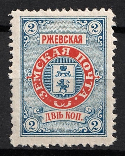1896 2k Rzhev Zemstvo, Russia