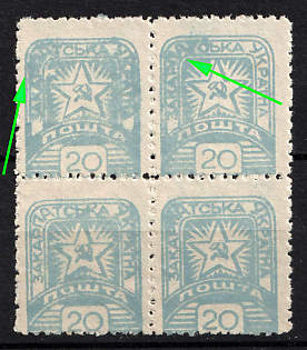 1945 20f Carpatho-Ukraine, Block of Four (Blue Shade Variety, Ink Spots)