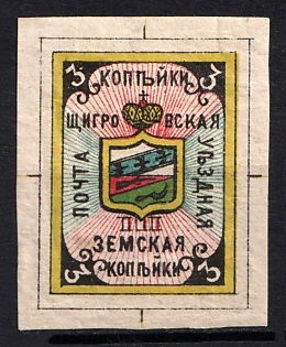 1882 3k Schigry Zemstvo, Russia