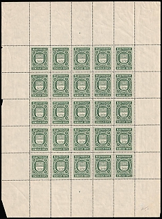 1913 6k Shadrinsk Zemstvo, Russia, Full Sheet