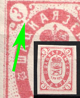 1889 3k Shatsk Zemstvo, Russia (Broken Circle, Imperforate)