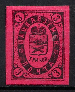 1889 3k Shatsk Zemstvo, Russia (Imperforate)