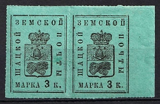 1885 3k Shatsk Zemstvo, Russia, Horizontal Pair (Margin)