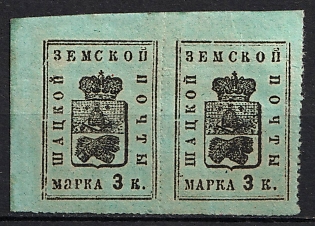 1896 3k Shatsk Zemstvo, Russia, Horizontal Pair