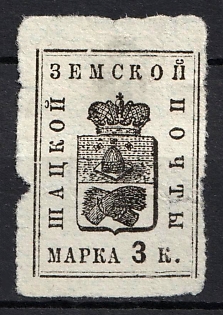 3k Shatsk Zemstvo, Russia (Proof)