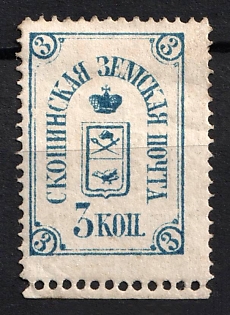 1878 3k Skopin Zemstvo, Russia