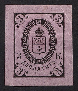 1883 3k Spassk Zemstvo, Russia