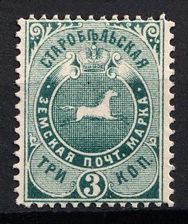 1888-91 3k Starobelsk Zemstvo, Russia